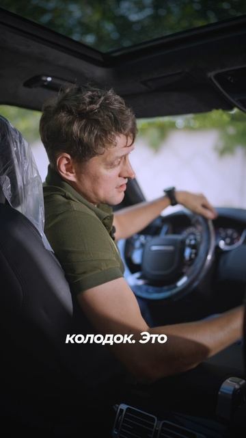 Land Rover плохо стал тормозить смотреть онлайн