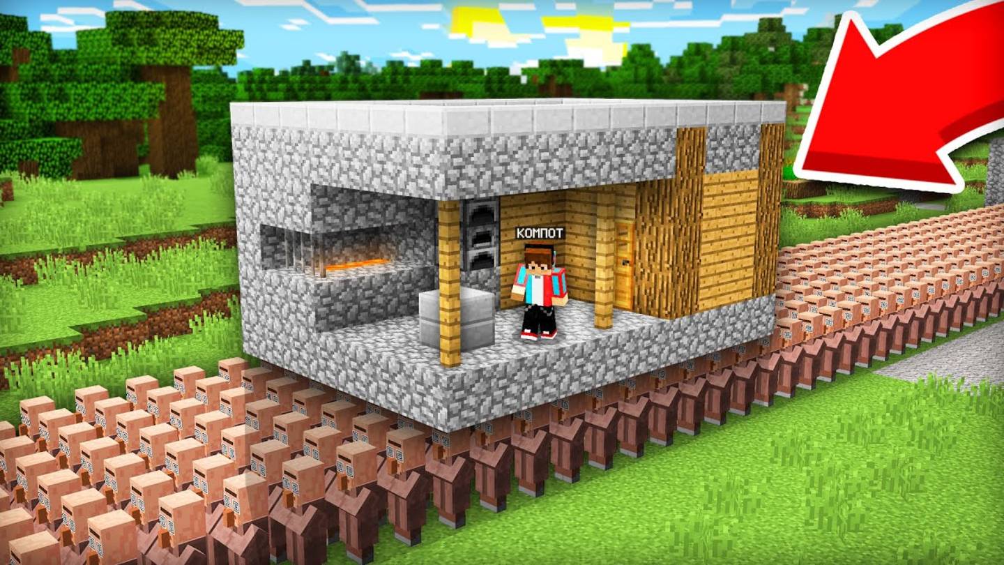 КТО ПРИКАЗАЛ ЖИТЕЛЯМ ВЫСЕЛИТЬ МЕНЯ ИЗ ДЕРЕВНИ В МАЙНКРАФТ   Компот Minecraft