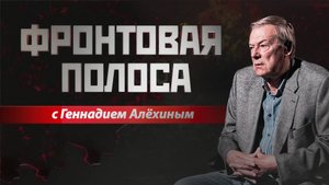 «Фронтовая полоса». Купянск – самая горячая точка