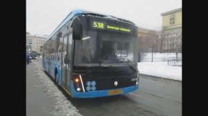 Поездка на электробусе ЛиАЗ-6274 по неполному маршруту №538 (бывший №е920) -  24.01.2024