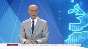Централне вијести 08.09.2025.