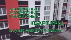 Изумрудный 2025