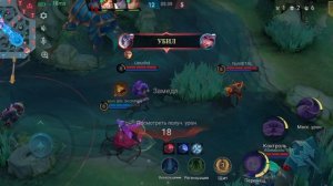 Mobile legends игра 26