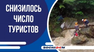 Число зарегистрированных туристов в походах на Кубани снизилось с начала 2025 года
