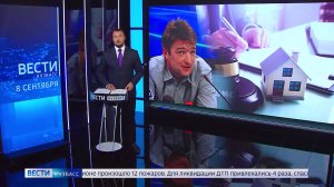 На имущество экс-владельца «Зимней Вишни» наложен арест