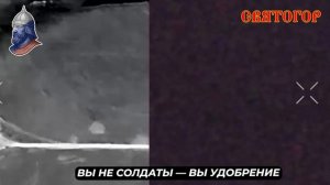 Святогор продолжает свой ратный труд на Купянском направлении !!!