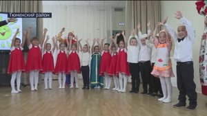 Обновленный детский сад открыли в тюменском селе