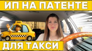 Оплачивать патент для ИП можно частями. Есть нюанс для тех, кто катает бонусы!