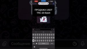 Обзор личного кабинета BYBIT