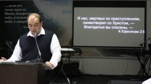 Иван Гончаров - Без Христа нет оправданий 06.09.2025