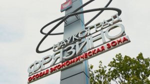 У наших друзей во Фрязино тоже День города!