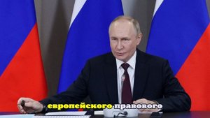 В Госдуму внесли законопроект о денонсации конвенции по предупреждению пыток