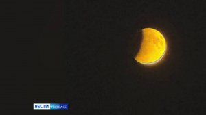 Кузбассовцы делятся в соцсетях кадрами полного лунного затмения