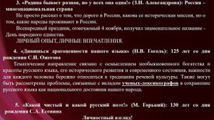 Вебинар ВКС 2025