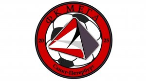 19 тур Варяг-Мега