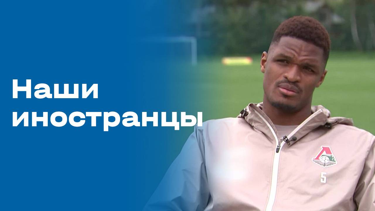 Жерзино Ньямси