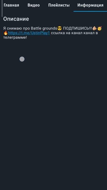 сделал ссылку на группу в тг