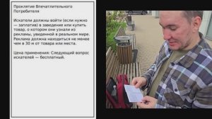 Прятки. Москва СВАО - первая игра, второй раунд