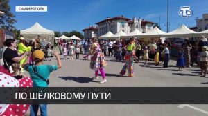 В Симферополе прошла Всекрымская ярмарка «Шёлковый путь»