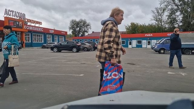 трафик