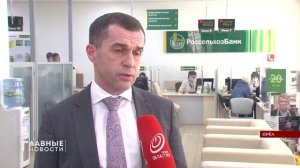 Россельхозбанк: полезное видео для предпринимателей