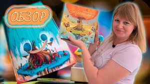 🦚🦅 Канопея / Демонстрационная партия + мнение