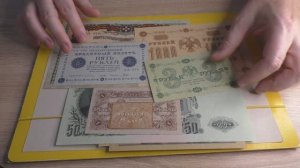 Хобби - Бонистика. Распаковка № 116.