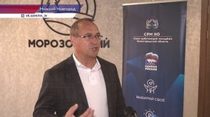 Участники форума Совета работающей молодёжи региона изучили практики социального проектирования