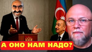 ✅КАНДИДАТ В ДЕПУТАТЫ ПРОСЛАВЛЯЕТ АЛИЕВА | В США ВЫПЛАТИЛИ РЕПАРАЦИИ РОССИЯНИНУ | ПРИЛЕТЕЛ ИСКАНДЕР