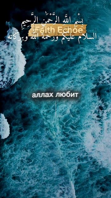 Почему у меня ничего не получается? Аллах несправедлив?🤲🔥 #напоминание #allah #аллоху #sabr