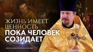 Чему нас учит притча о виноградарях?