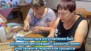 Изготовление фоторамок из подручных материалов. ГБССУ СО ГПВИ «Волгоградский ПНИ»