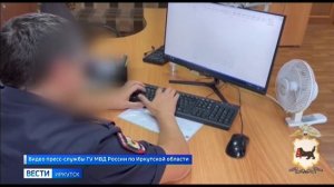 За незаконный сбыт наркотиков в крупном размере задержали мужчину в Иркутском районе