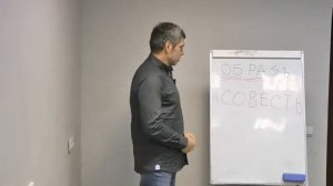 Наука мыслить. Образное мышление Ч.3