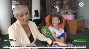 Терапия счастьем