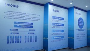 В Циндао открыт Центр научно-технического сотрудничества Китай – ШОС