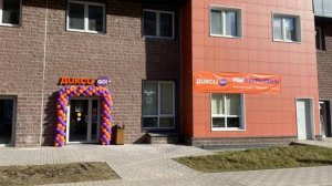 ГАБ с ДИКСИ GO