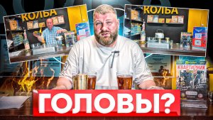 ОТХОДЫ В ДОХОДЫ | ЧАСТЬ 2