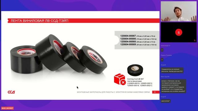 Компоненты для монтажа медножильных линий связи. Всё отечественное смотреть онлайн