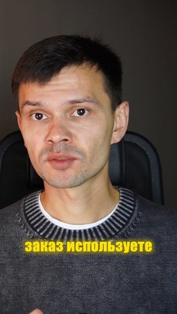 Когда использовать ОПЛАТУ ЗА ЗАКАЗ на Озон? #селлер #маркетплейсы смотреть онлайн