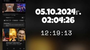 Очередные Рандомные Видосы (No Porn) — сделано в Clipchamp