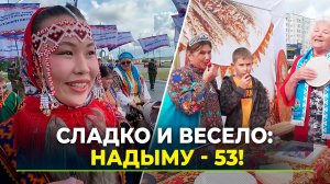 «Город  первых» празднует день рождения