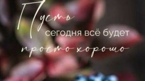 Открытки с добрым утром отправить бесплатно