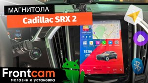 Магнитола Canbox H-Line 5627 Cadillac SRX 2 на ANDROID в стиле Тесла с системой кругового обзора