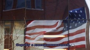 Суд в США указал выплатить россиянке компенсацию за дискриминацию по нацпризнаку