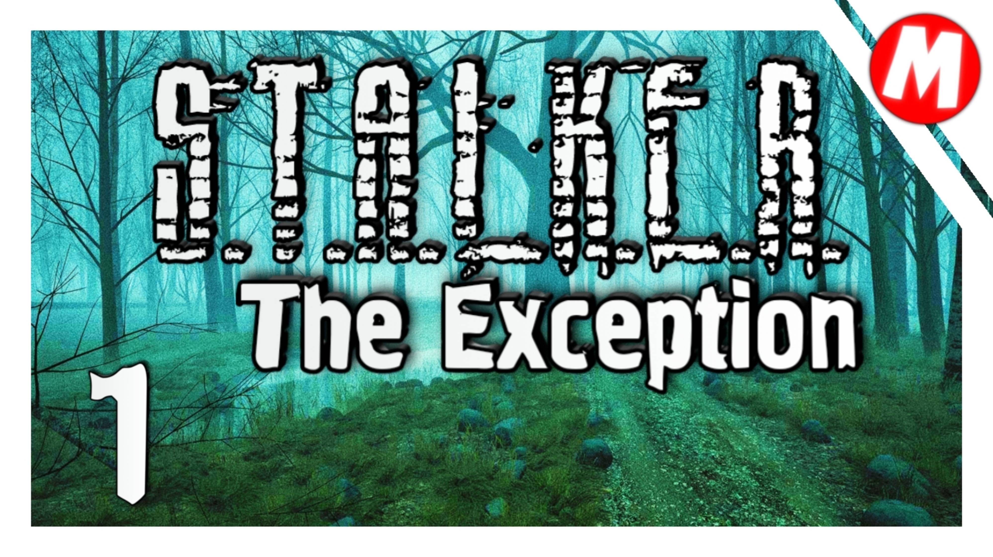 S.T.A.L.K.E.R. The Exception Прохождение ➤ Начало игры #1