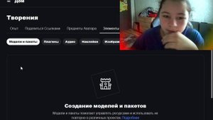 как сделайте майку в роблоксе