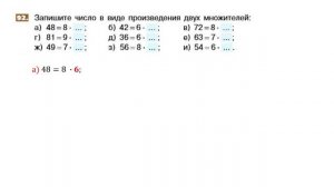 Задание №91, 92, 93, 94, 95  - Математика 5 класс (С.М. Никольский, М.К. Потапов и другие)