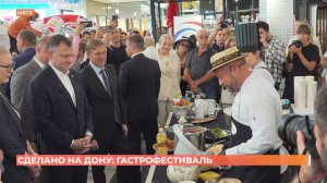 Юрий Слюсарь поручил помогать донским производителям выходить в крупные торговые сети