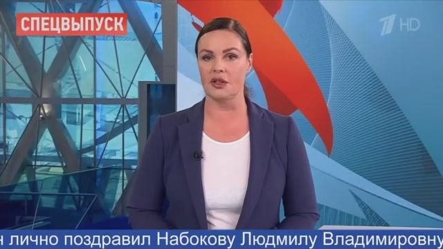 Новостное поздравление с днем рождения 60 лет маме, сценарий